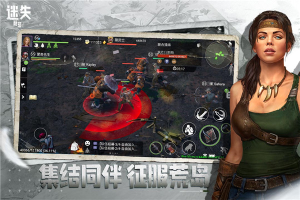 迷失蔚蓝手游华为版本