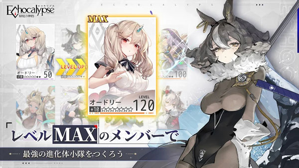 绯色回响日服官方版