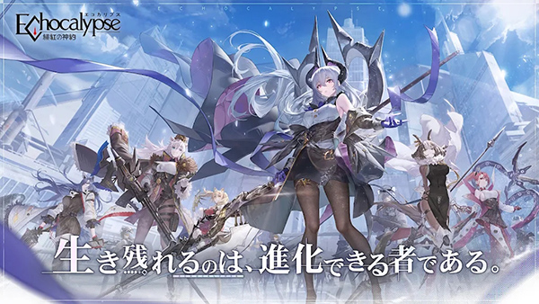 绯色回响日服官方版