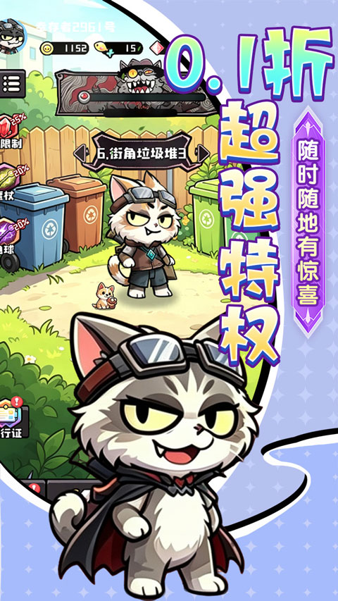 疾速冲锋折扣版