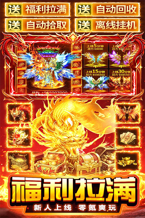天芒之神官方正版