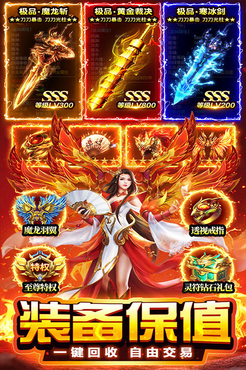 天芒之神官方正版