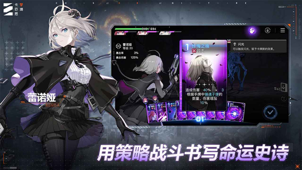 卡厄思梦境国服
