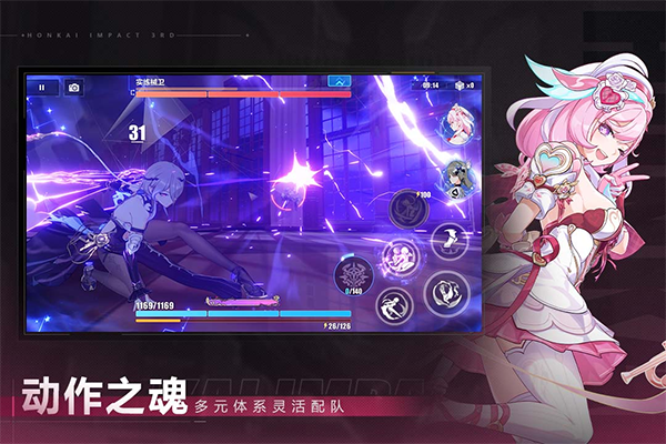 崩坏3小米版