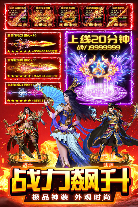 天芒之神官方正版