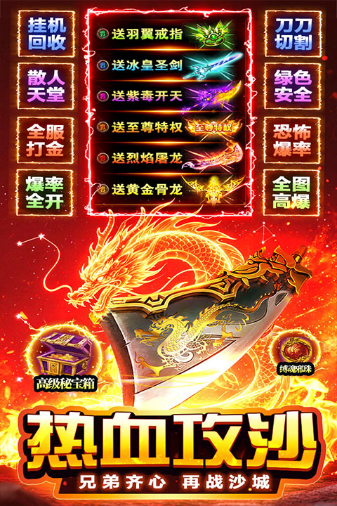 天芒之神官方正版