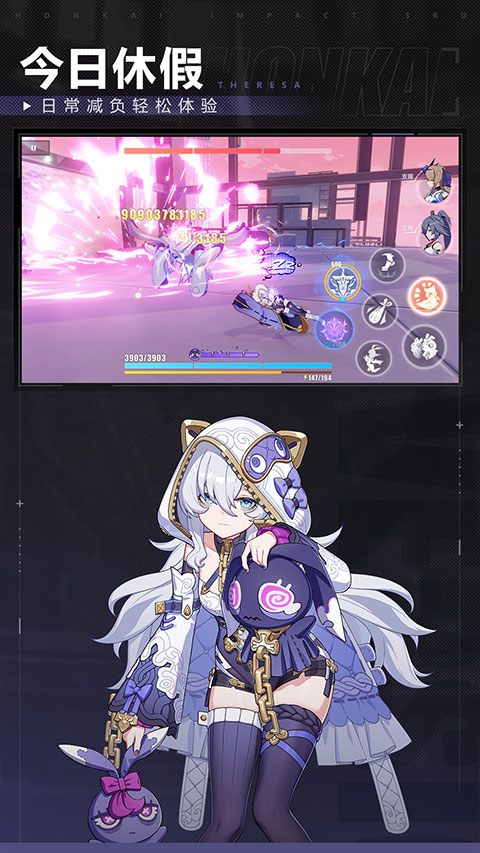 崩坏3 vivo版