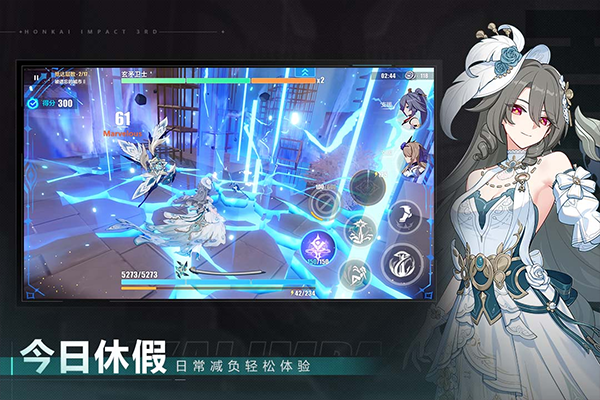 崩坏3小米版
