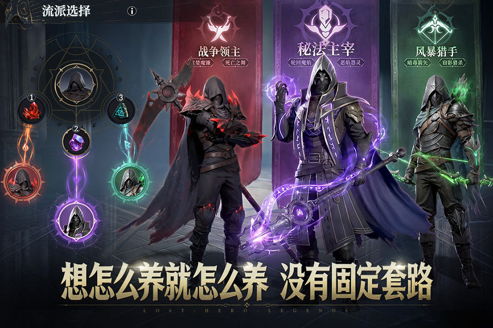 七塔手游