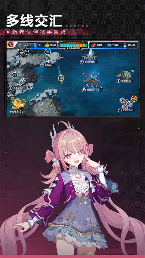 崩坏3 vivo版