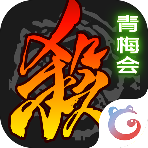 三国杀百度版