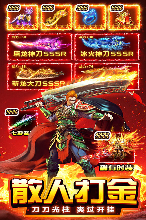 天芒之神官方正版