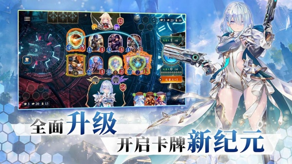 影之诗哔哩哔哩版最新版