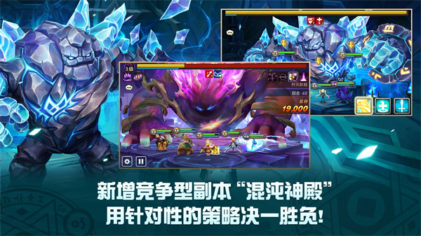 魔灵召唤天空之役官方版