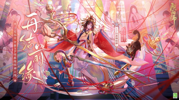 阴阳师官方正版手游