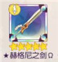 邂逅在迷宫bilibili版