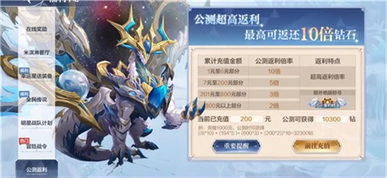 奥奇传说华为版
