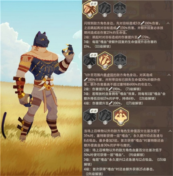 剑与远征启程国际版(AFK Journey)