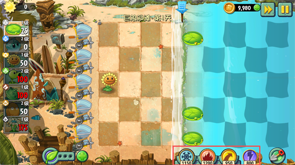 植物大战僵尸2天空之城官方版