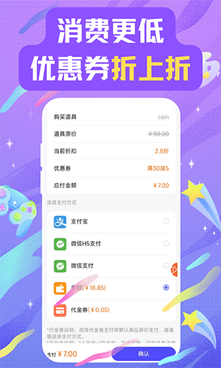 28手游折扣平台app