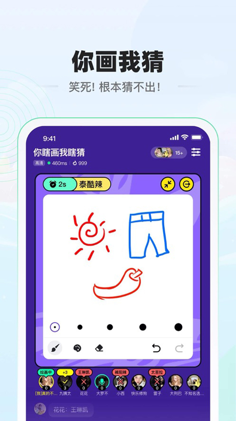 糖豆球球大作战官方社区
