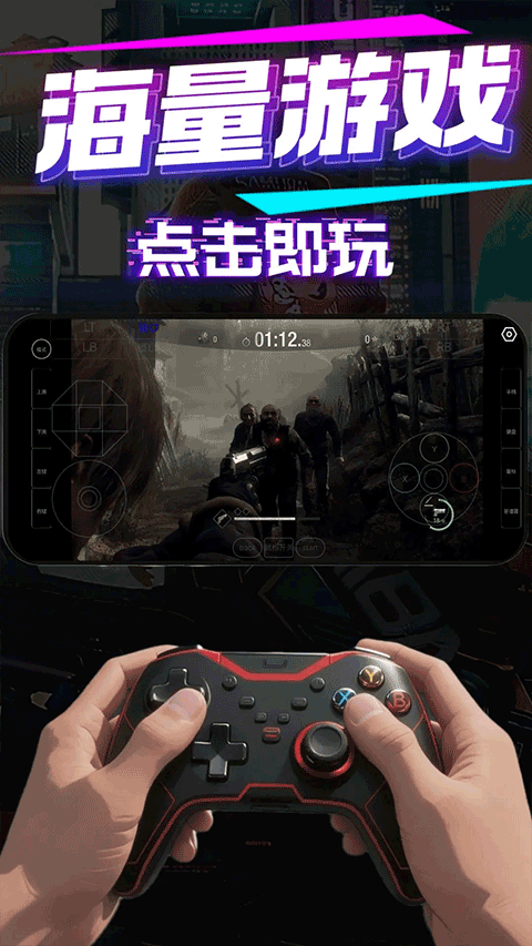 弧星云电脑