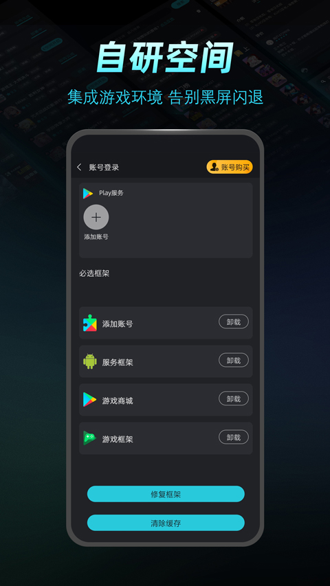 Kuyo加速器官方版