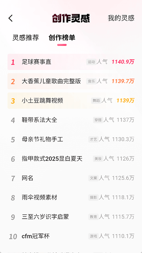 快手小游戏2026年最新版本