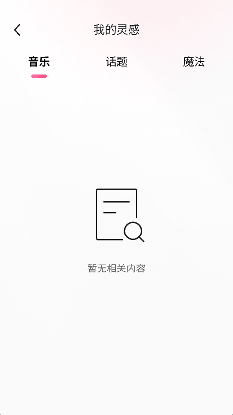 快手小游戏2026年最新版本