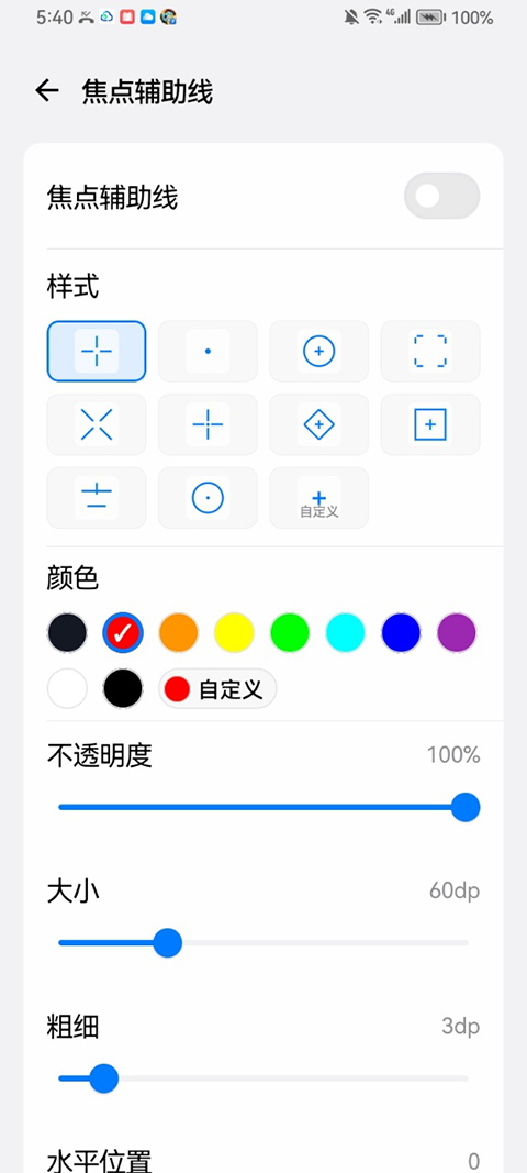 游戏蓝盒app