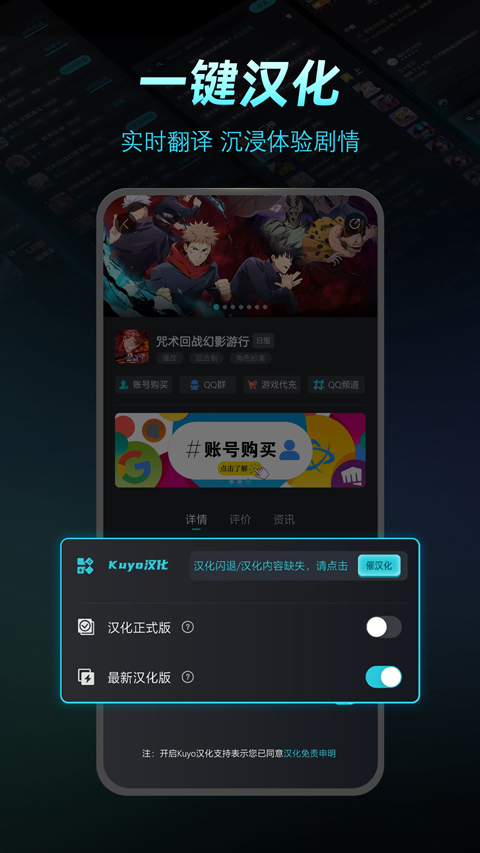 Kuyo加速器官方版