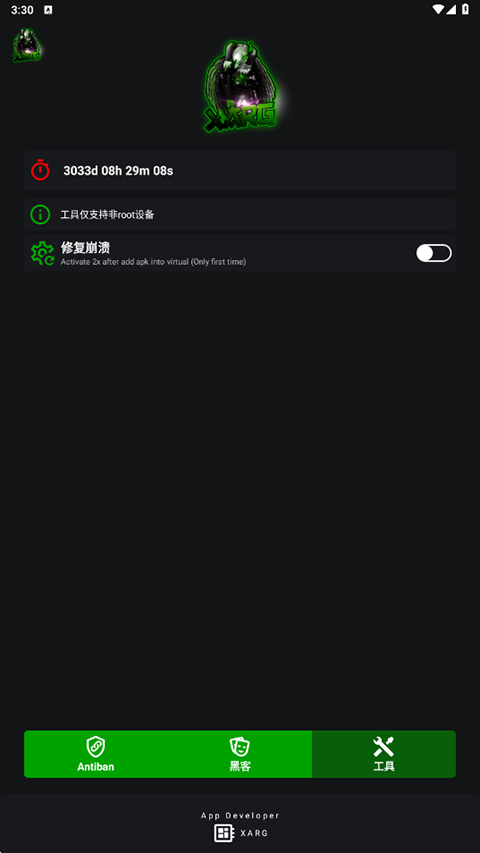 绿ar辅助器最新版