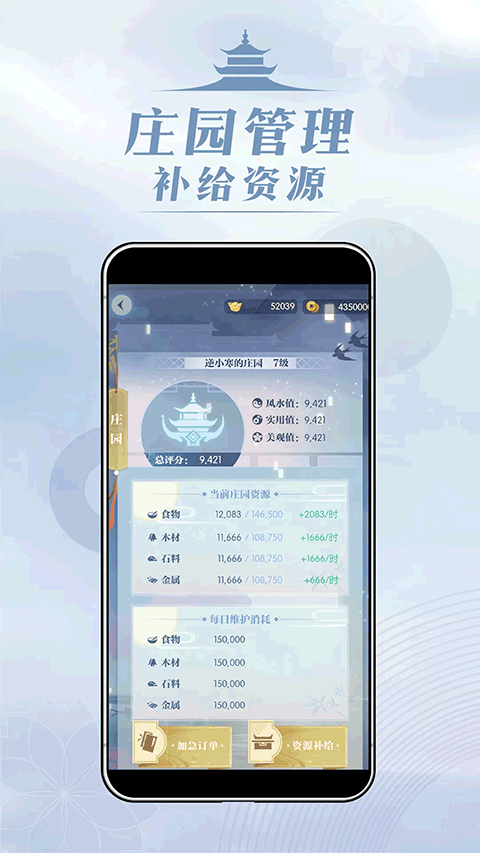 匣中逆水寒app