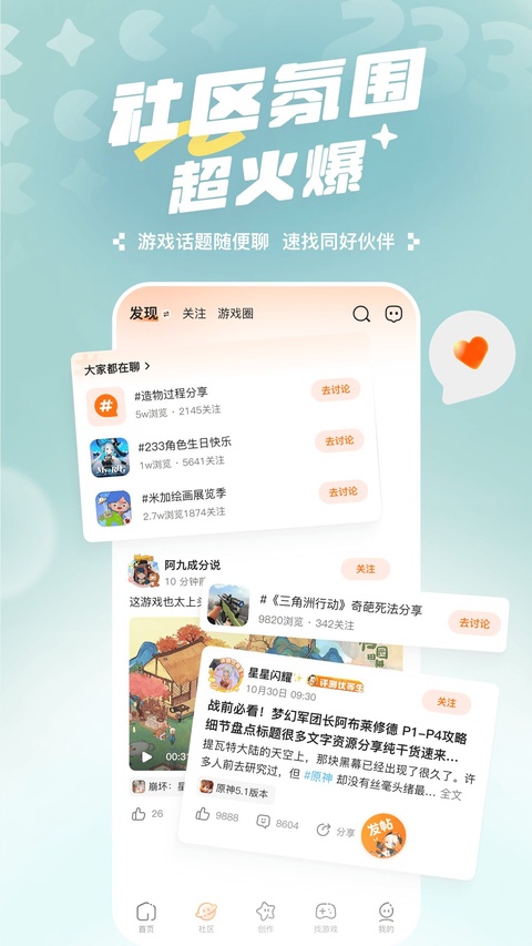 233乐园游戏正版