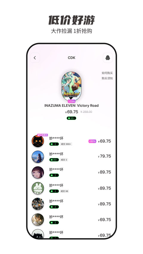 Steamcici手机版