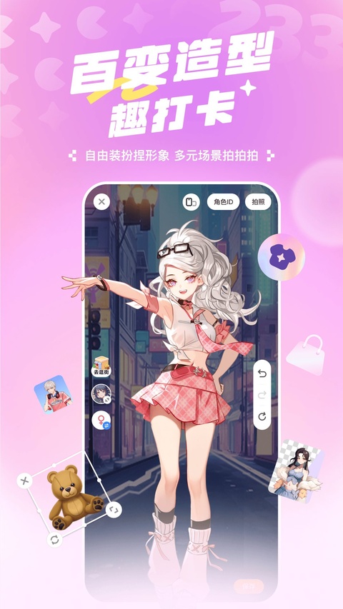 233乐园游戏正版