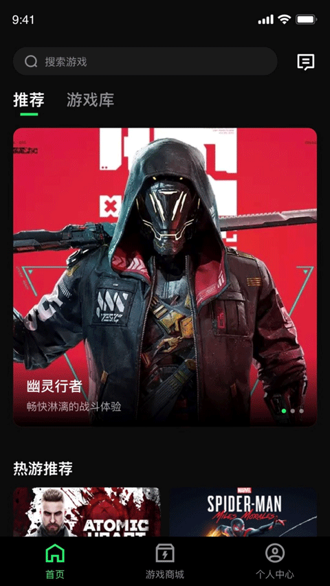 西瓜云游app官方版