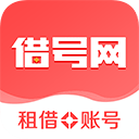 游戏租号平台app