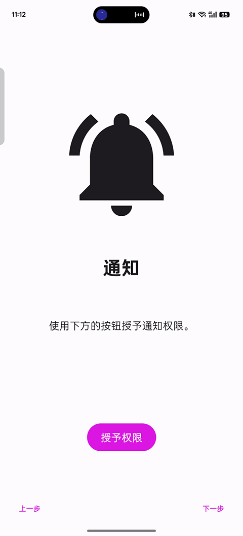 eden模拟器安卓版(附密钥)