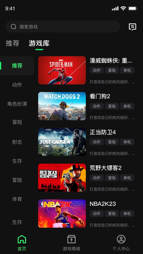 西瓜云游app官方版