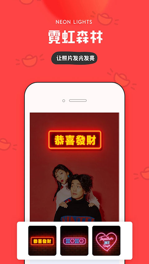 in美图软件