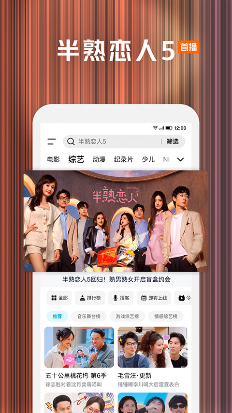 腾讯视频播放器app