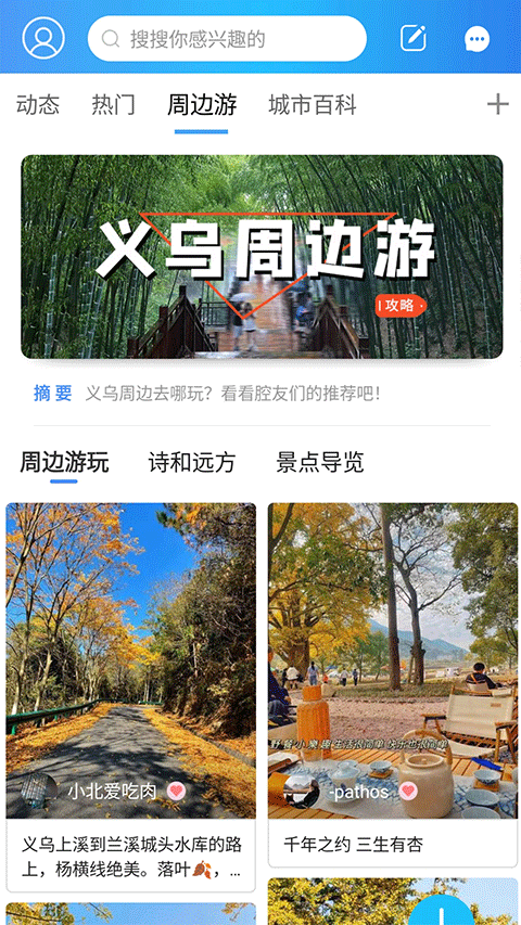 十八腔app