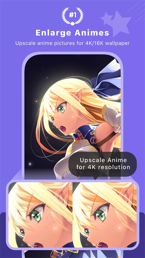 画质2x最新版