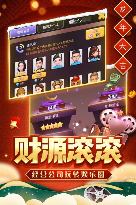 票房大卖王抖音版本
