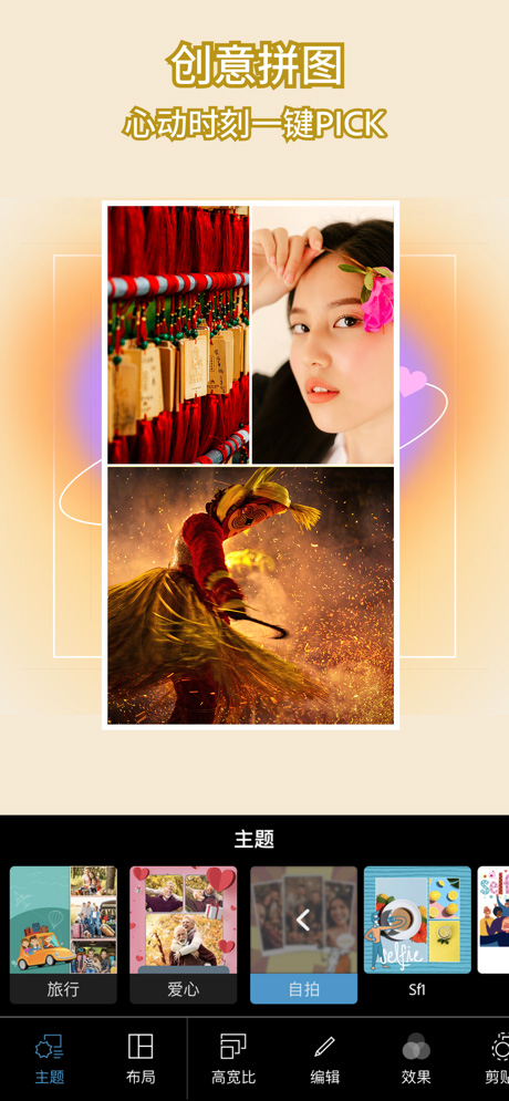 photoshop express官方版