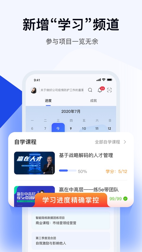 绚星云app