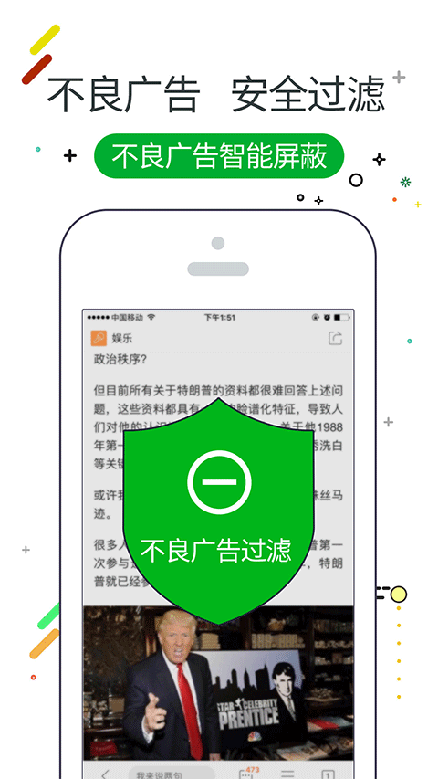 w浏览器app