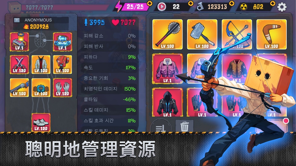 盒子头僵尸必须死手机版