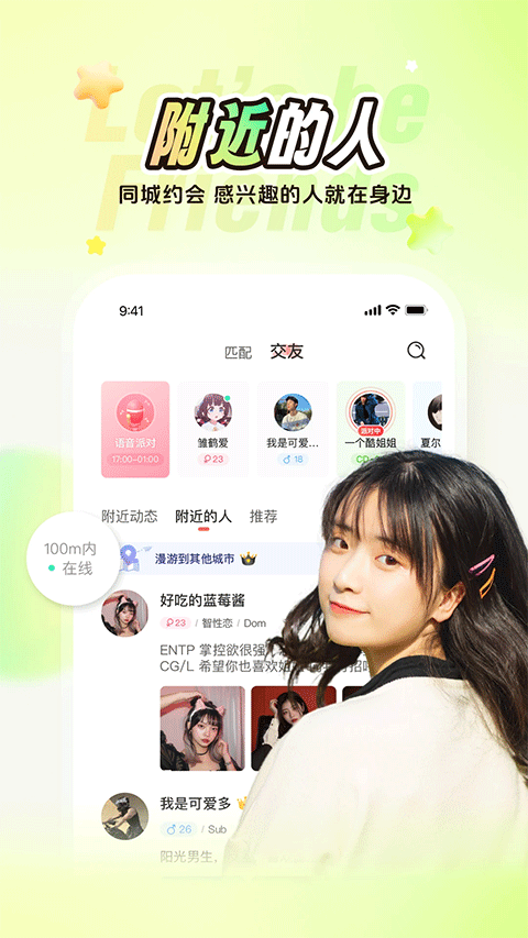 稀有圈app